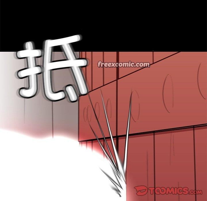 《后宫之王》漫画 第29話