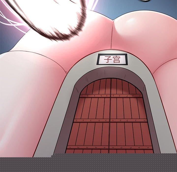 《后宫之王》漫画 第29話