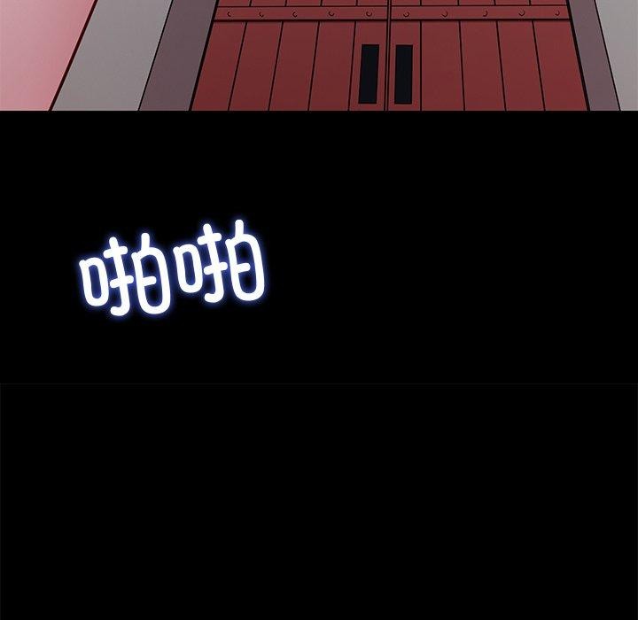 《后宫之王》漫画 第29話