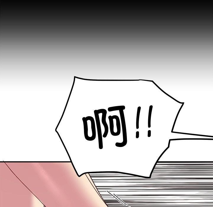 《后宫之王》漫画 第29話