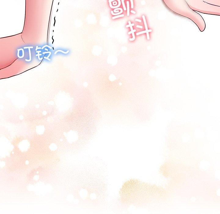 《后宫之王》漫画 第29話