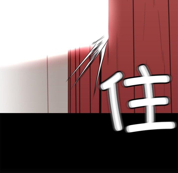 《后宫之王》漫画 第29話