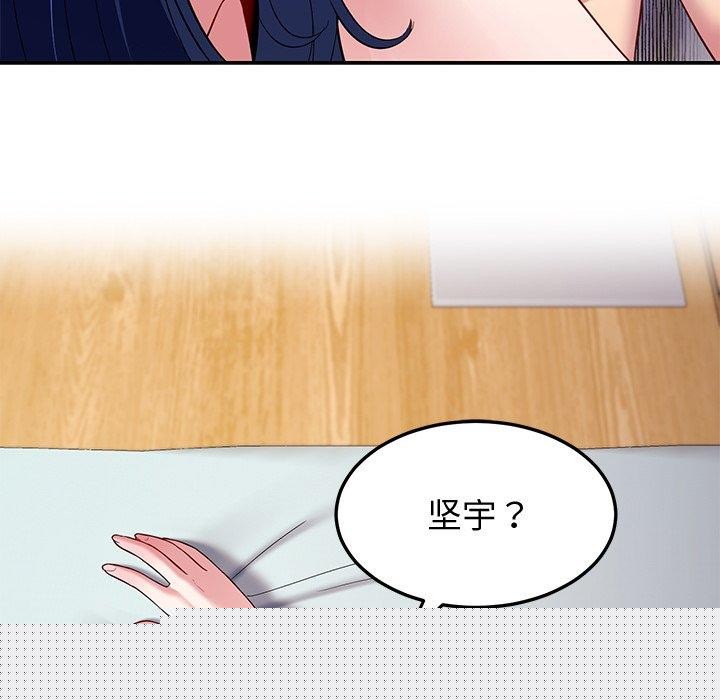 《后宫之王》漫画 第29話