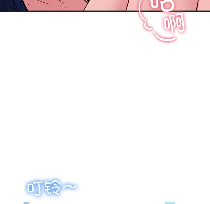 《后宫之王》漫画 第29話
