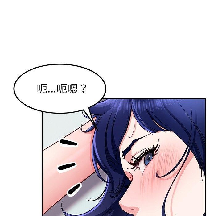 《后宫之王》漫画 第29話