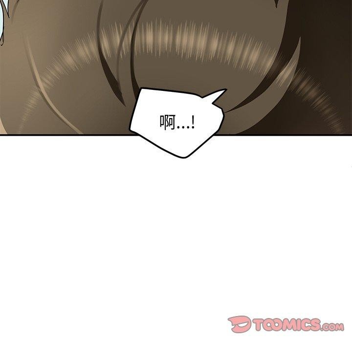 《后宫之王》漫画 第29話