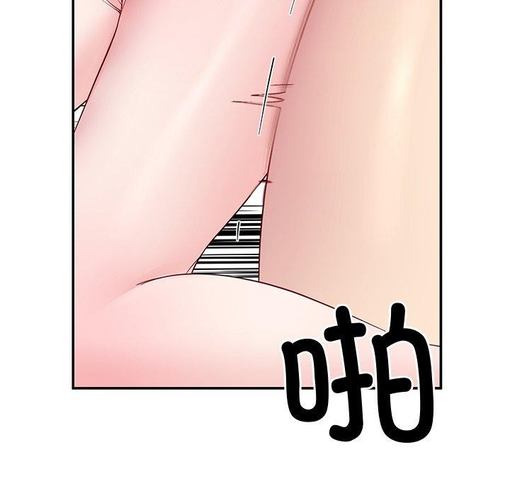 《后宫之王》漫画 第29話