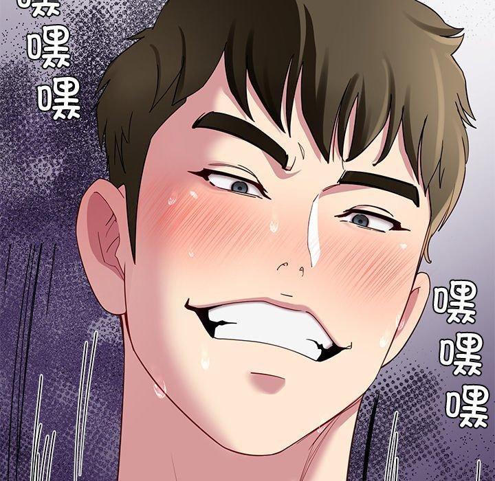 《后宫之王》漫画 第29話
