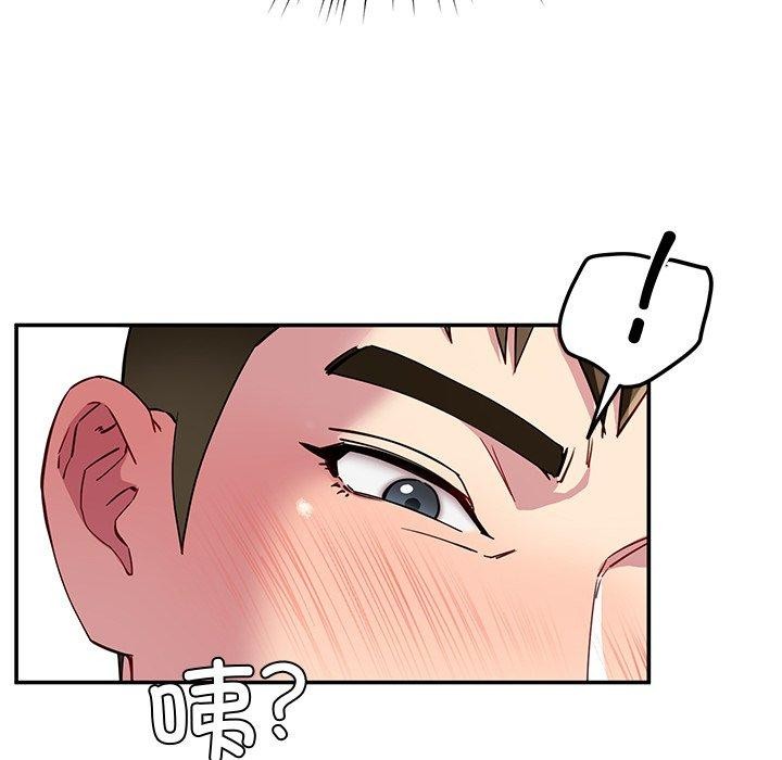 《后宫之王》漫画 第29話