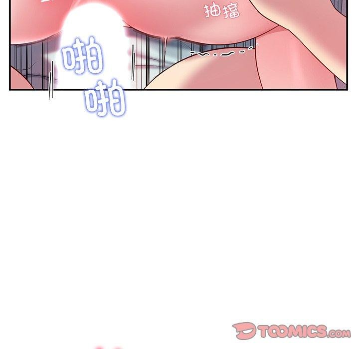 《后宫之王》漫画 第29話