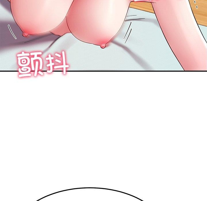 《后宫之王》漫画 第29話