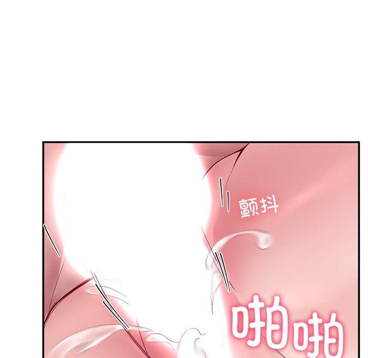 《后宫之王》漫画 第29話
