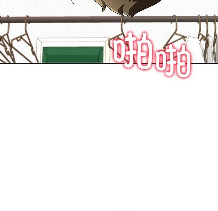 《后宫之王》漫画 第29話