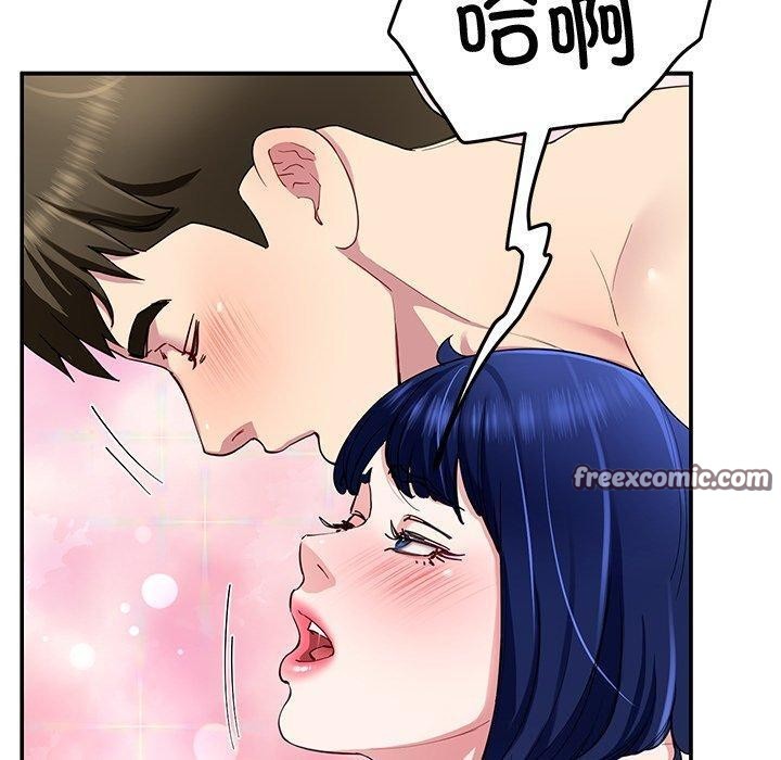 《后宫之王》漫画 第29話