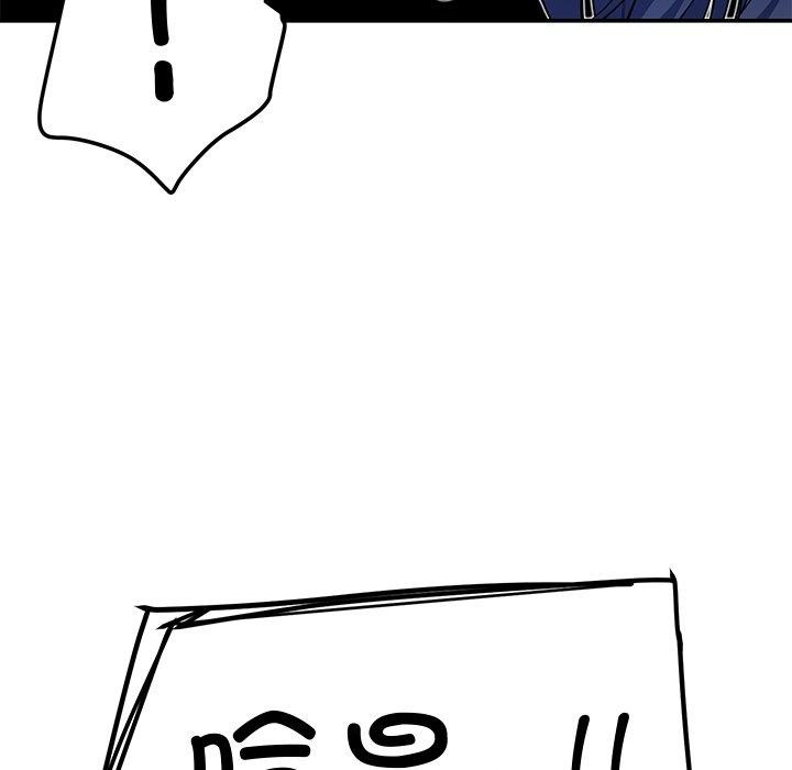 《后宫之王》漫画 第29話