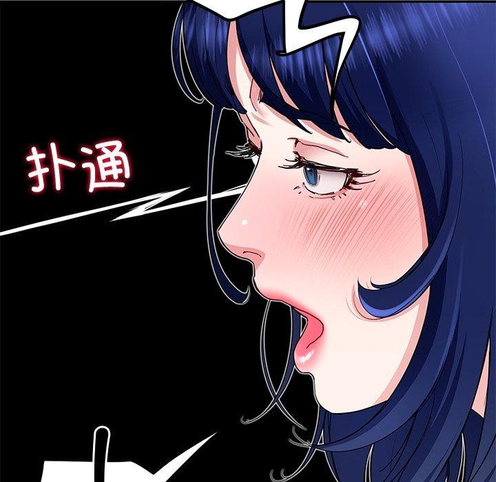 《后宫之王》漫画 第29話