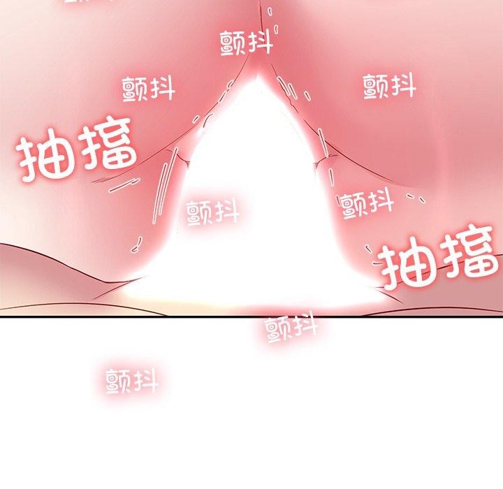 《后宫之王》漫画 第29話