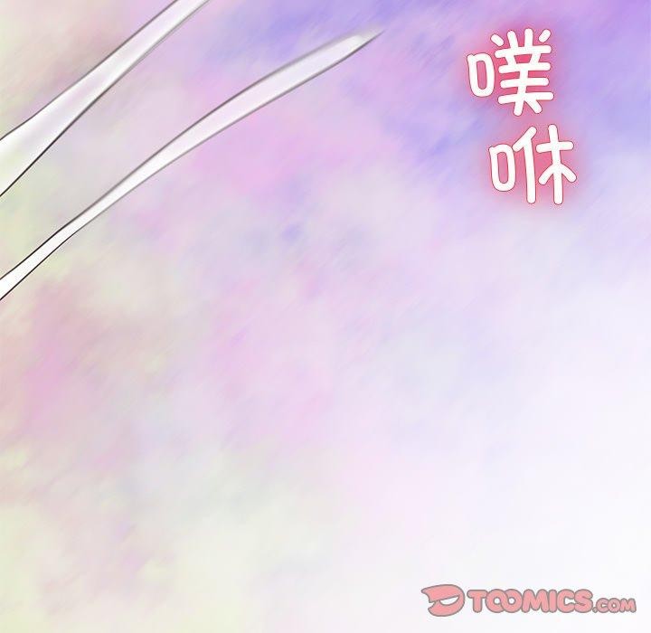 《后宫之王》漫画 第29話
