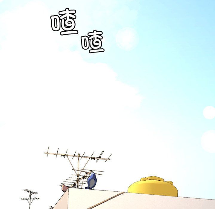 《后宫之王》漫画 第3話