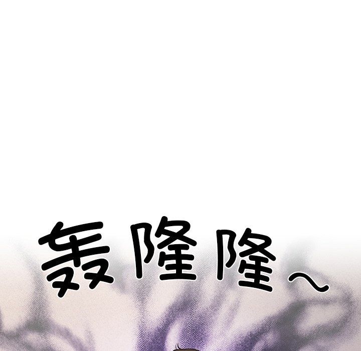 《后宫之王》漫画 第3話