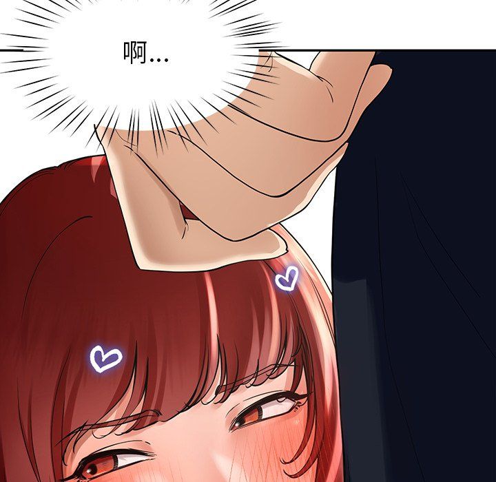 《后宫之王》漫画 第3話
