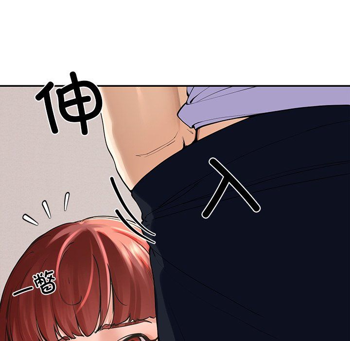 《后宫之王》漫画 第3話