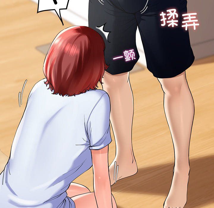 《后宫之王》漫画 第3話