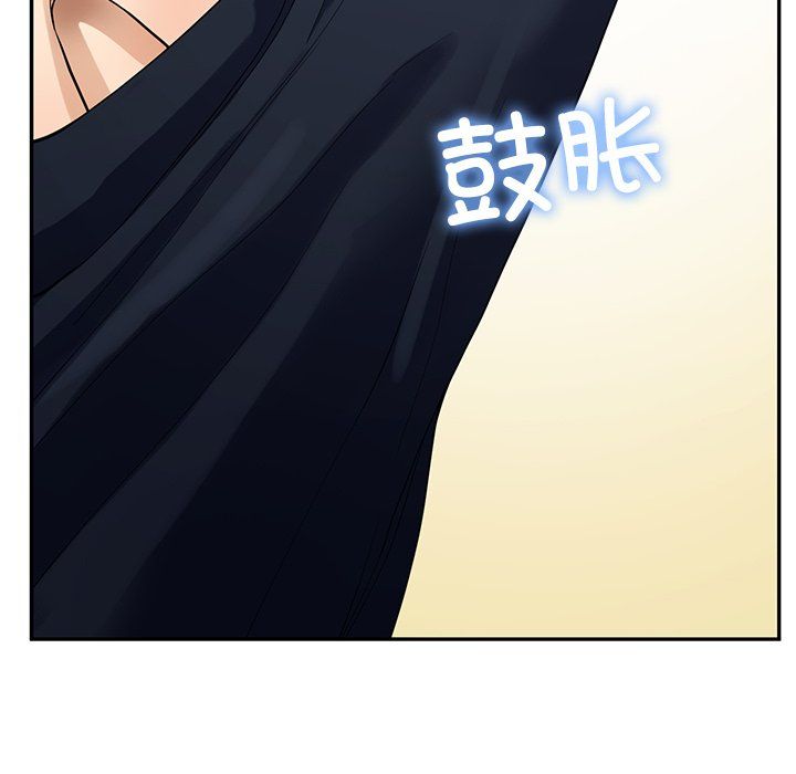 《后宫之王》漫画 第3話