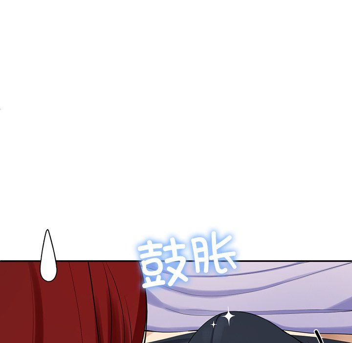 《后宫之王》漫画 第3話