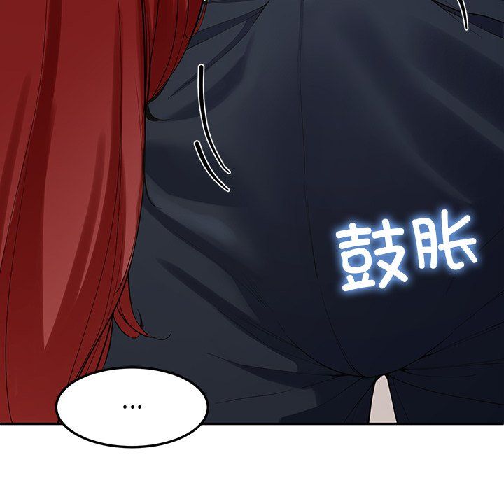 《后宫之王》漫画 第3話