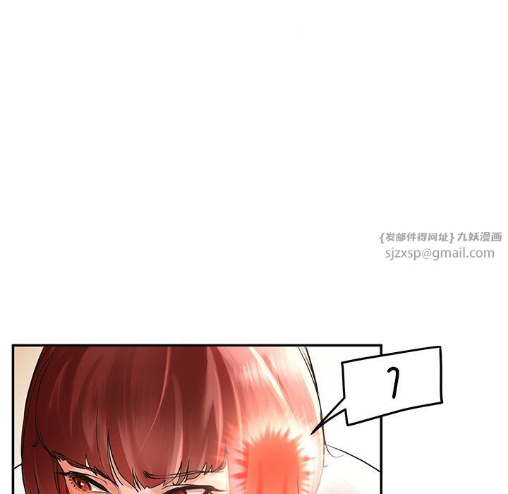 《后宫之王》漫画 第3話