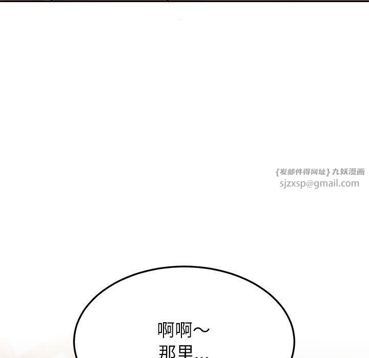 《后宫之王》漫画 第3話