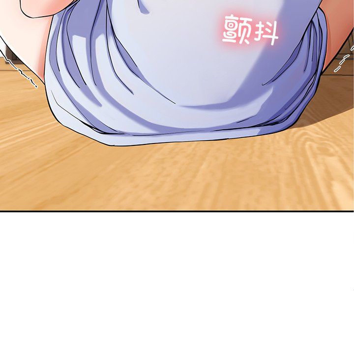 《后宫之王》漫画 第3話