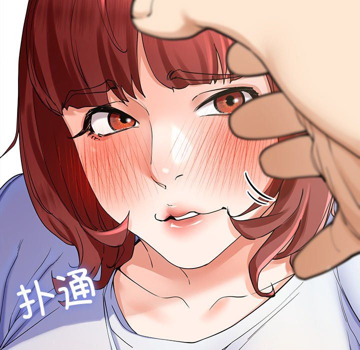 《后宫之王》漫画 第3話