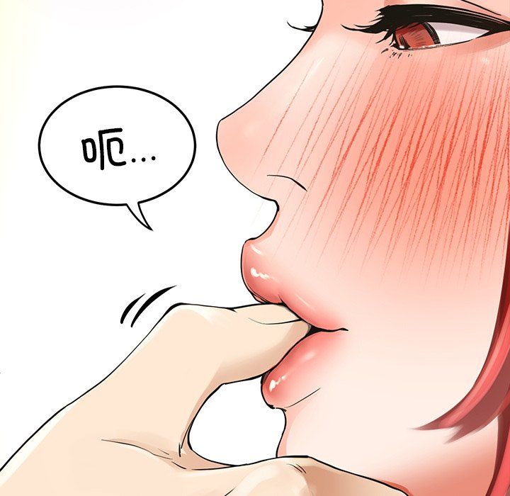《后宫之王》漫画 第3話
