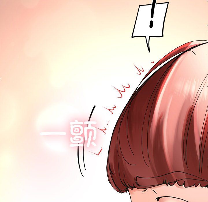 《后宫之王》漫画 第3話