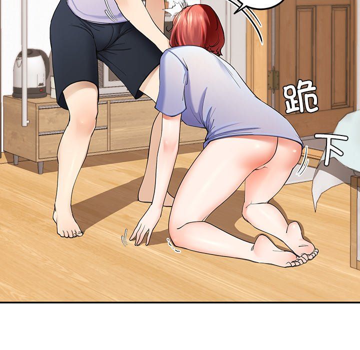 《后宫之王》漫画 第3話