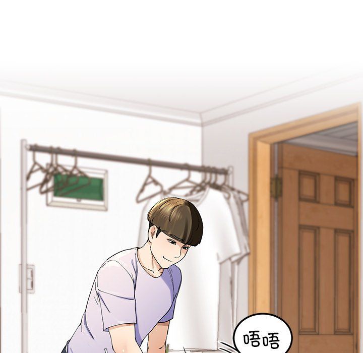 《后宫之王》漫画 第3話