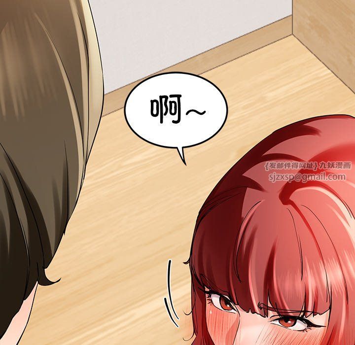 《后宫之王》漫画 第3話