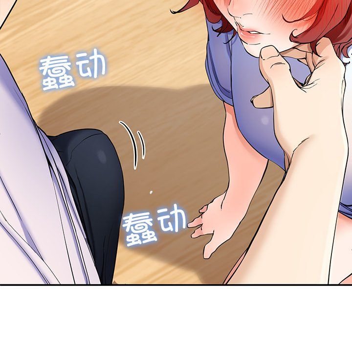 《后宫之王》漫画 第3話