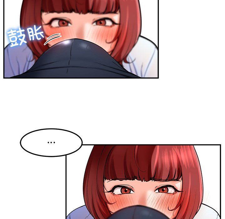 《后宫之王》漫画 第3話