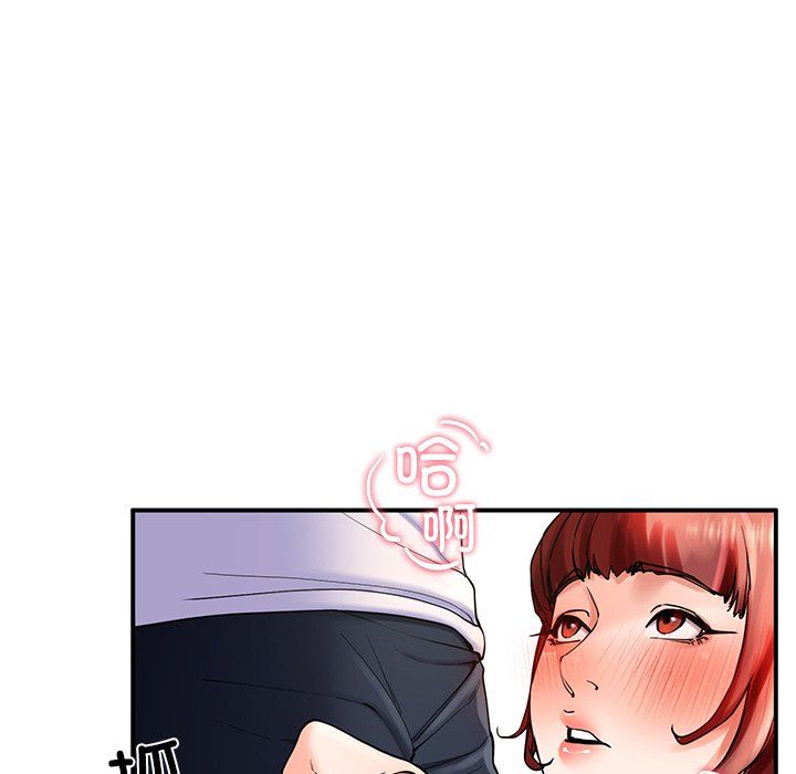 《后宫之王》漫画 第3話