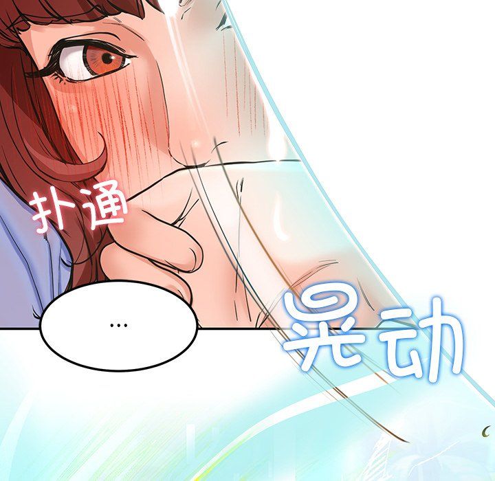 《后宫之王》漫画 第3話