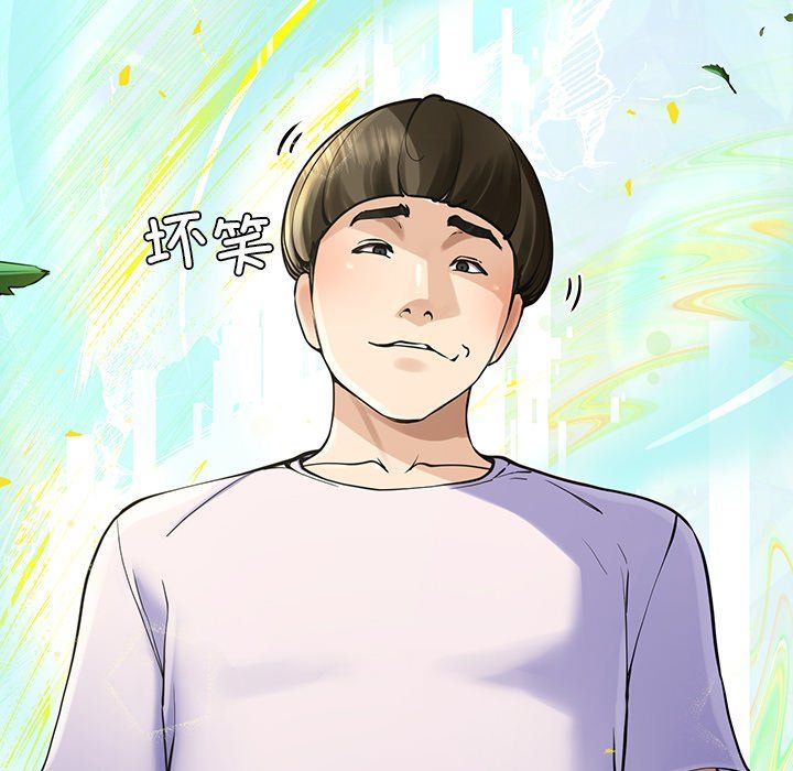 《后宫之王》漫画 第3話