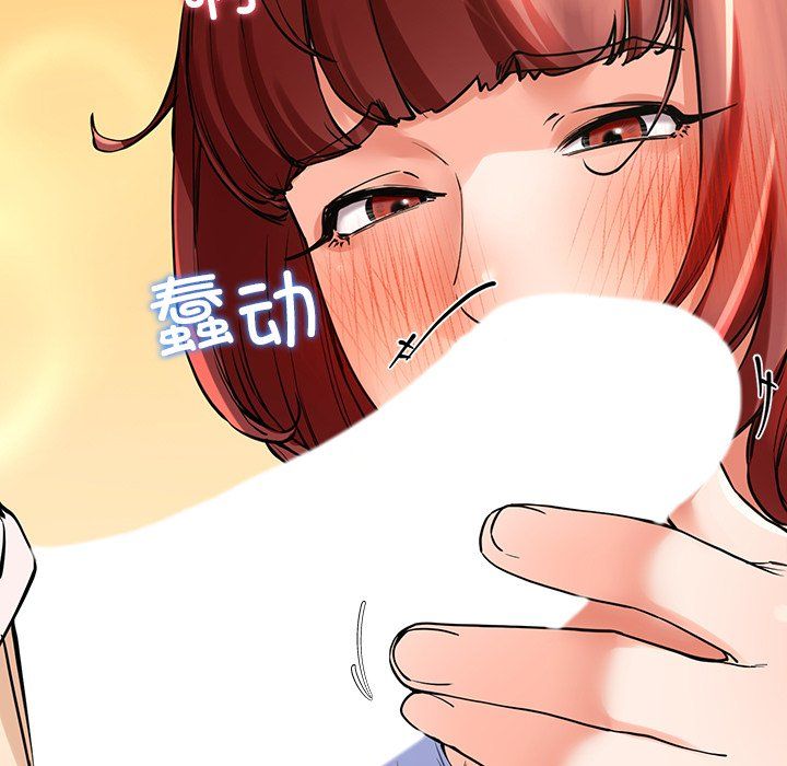《后宫之王》漫画 第3話