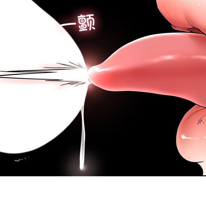 《后宫之王》漫画 第3話