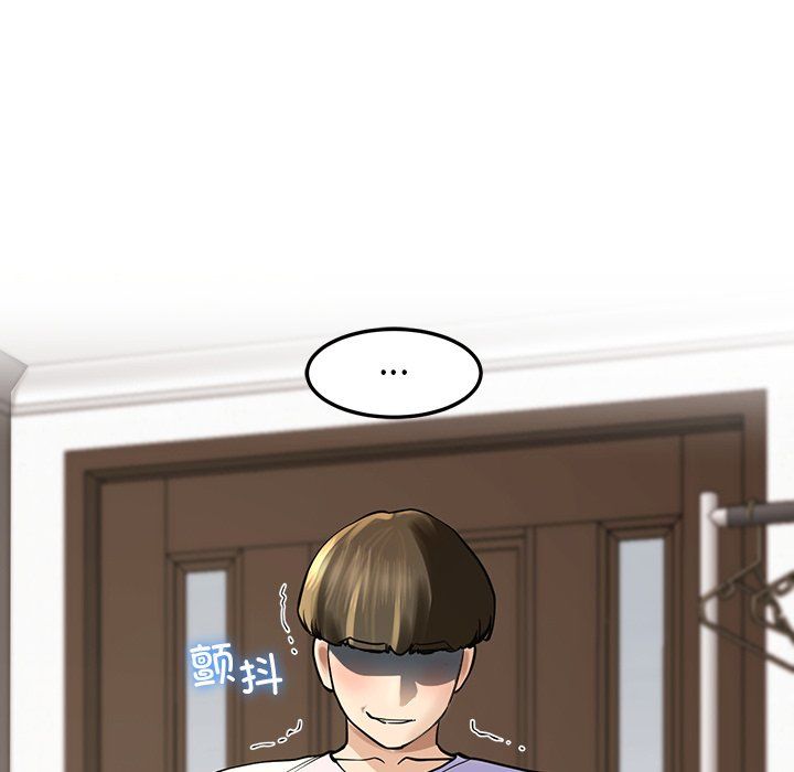 《后宫之王》漫画 第3話