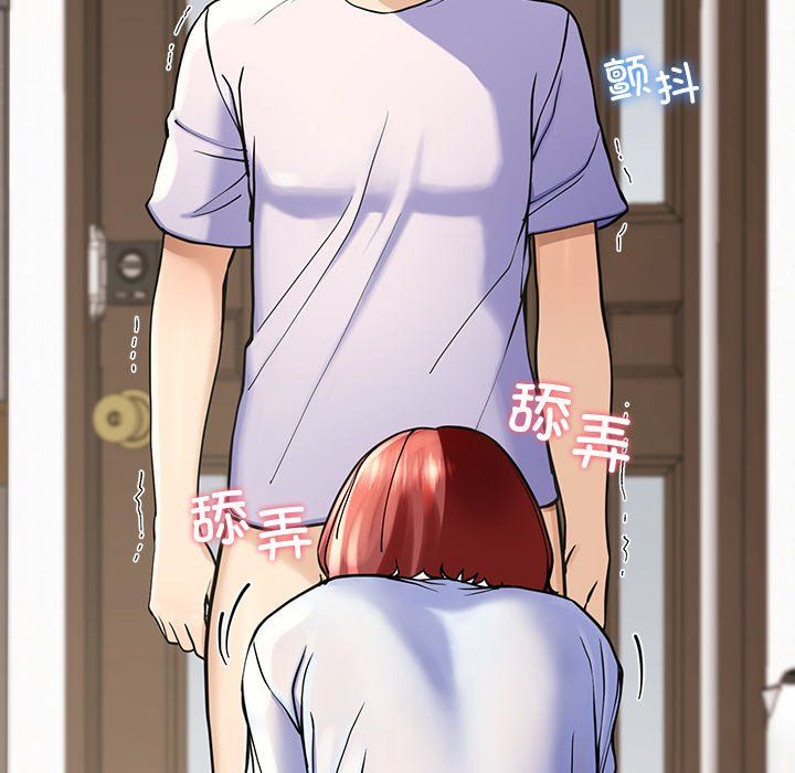 《后宫之王》漫画 第3話