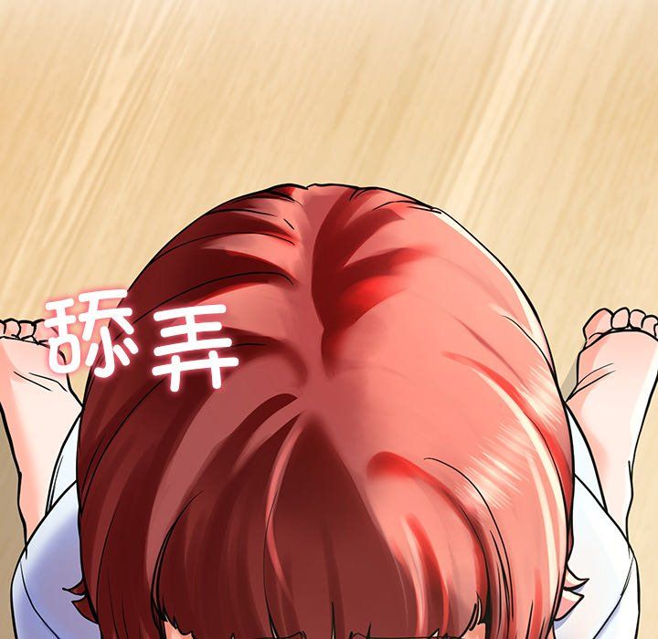 《后宫之王》漫画 第3話