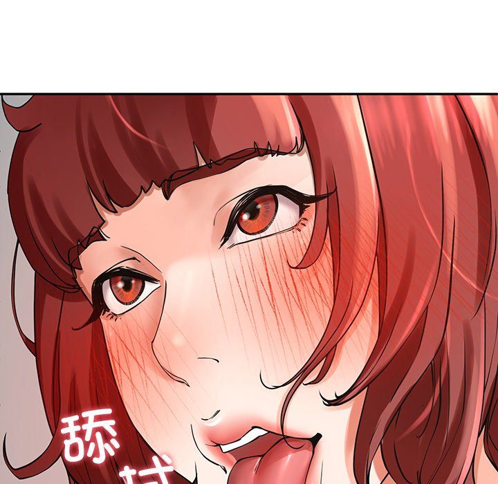 《后宫之王》漫画 第3話